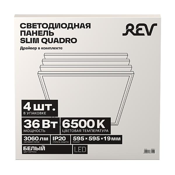 Светильник армстронг REV Slim Quadro 28966 1